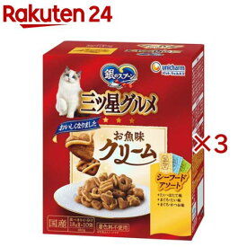 銀のスプーン 三ツ星グルメ お魚味クリーム シーフードレシピ 3種のアソート(10袋入×3セット(1袋18g))【銀のスプーン 三ツ星グルメ】