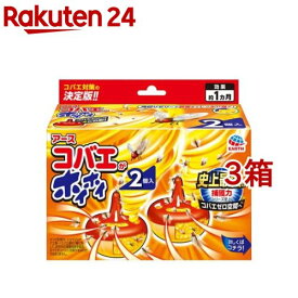 コバエがホイホイ コバエ 駆除 捕獲器(2個入*3箱セット)【アース】[こばえ コバエ取り 駆除 殺虫剤 退治 対策 キッチン]