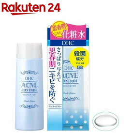 DHC 薬用アクネコントロールフレッシュ ローション(160ml)【DHC】