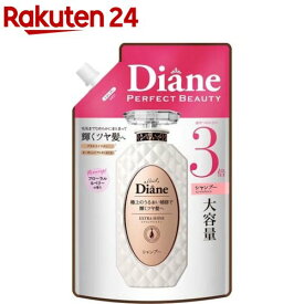 ダイアン パーフェクトビューティー エクストラシャイン シャンプー 詰替(1000ml)【ダイアン パーフェクトビューティー】