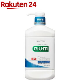 ガム デンタルリンス ノンアルコール(960ml)【イチオシ】【ガム(G・U・M)】[マウスウォッシュ 液体歯磨き 歯周病予防 口臭ケア]