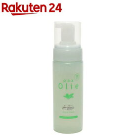 パックスオリー フェイスフォーム(150ml)【パックスオリー】