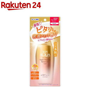 XLANA X[p[CX`[oAUVWF(100g)yXLANAz[SPF50+ PA++++ Ă~   {fB XLANA]