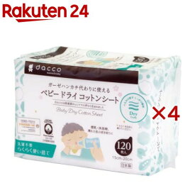 ダッコ ベビードライコットンシート(120枚入×4セット)【ダッコ(dacco)】