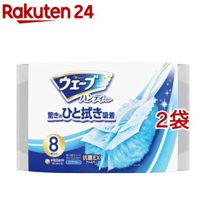 �E�F�[�u�n���f�B���C�p�[�p ���ւ��V�[�g �u���[(8����*2�܃Z�b�g)�y�E�F�[�u�n���f�B�z