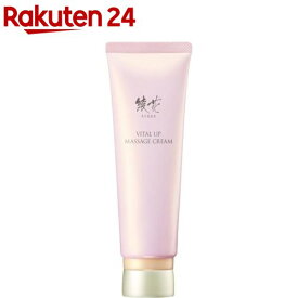 綾花 バイタル アップ マッサージ クリーム(120g)【綾花】