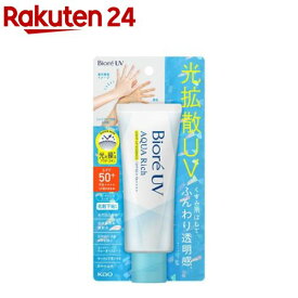 ビオレ UV アクアリッチ ライトアップエッセンス(70.0g)【ビオレシーズン】