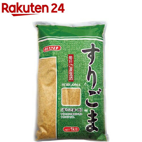 楽天市場 みたけ すりごま 白 1kg みたけ 楽天24