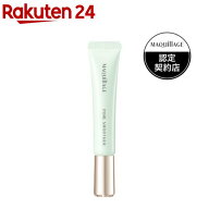 資生堂 マキアージュ ドラマティックポアスムーザー(8g)【マキアージュ(MAQUillAGE)】[美容液下地 毛穴カ…