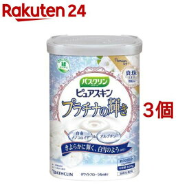 バスクリン ピュアスキン プラチナの輝き(600g*3個セット)【バスクリン】