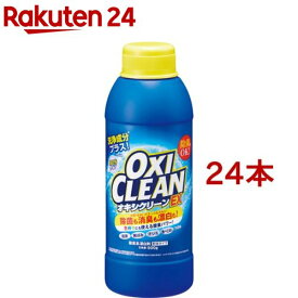 オキシクリーン EX(500g*24本セット)【オキシクリーン(OXI CLEAN)】