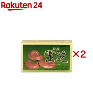 日産霊芝 粒状(50袋入×2セット(1袋2粒))【日産霊芝】