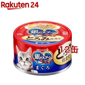 銀のスプーン 缶 とろみ仕立て まぐろ(70g*12缶セット)【dalc_ginnospoon】【銀のスプーン】