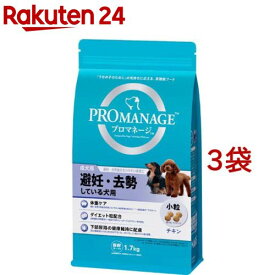 プロマネージ 避妊去勢している犬用 成犬用(1.7kg*3コセット)【m3ad】【プロマネージ】[ドッグフード]