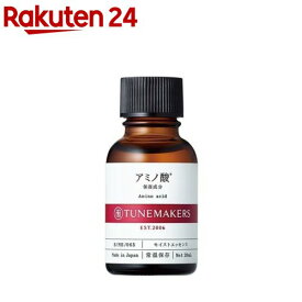 チューンメーカーズ アミノ酸(20ml)【チューンメーカーズ(TUNEMAKERS)】