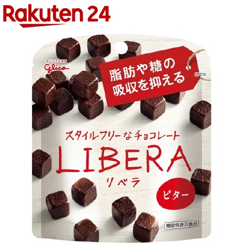 楽天市場】グリコ LIBERA(リベラ) ビター(50g)【グリコ】[チョコレート
