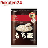 もち麦