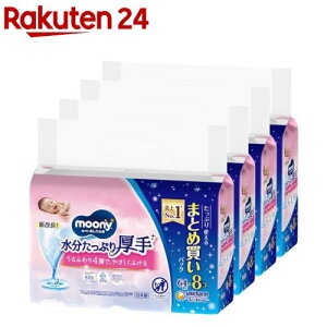 y1ނIׂz[j[ ӂ l֗p(4ܓ)y[j[@xr[PAEGbgz