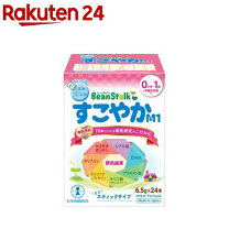 楽天市場】粉ミルク すこやかの通販
