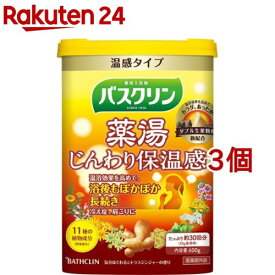 バスクリン 薬湯じんわり保温感(600g*3個セット)【バスクリン】