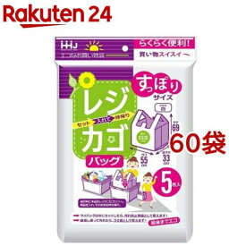レジカゴバッグ すっぽりサイズ 白 RK55(5枚入*60袋セット)