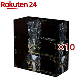 ネピア 鼻セレブティッシュ 華麗なる名馬 コラボパッケージ(3箱入×10セット(1箱200組))【ネピア(nepia)】