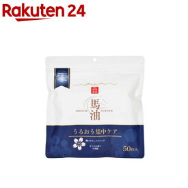 リシャン 馬油フェイスパック さくらの香り(50枚入)【リシャン】