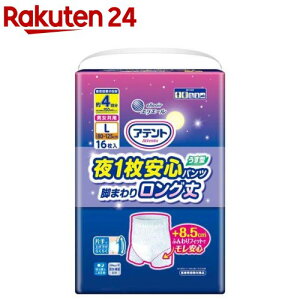 Aeg 1Spc r܂胍O jp L(16)yGG[z