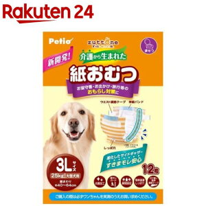 zuttone 삩琶܂ꂽނ 3L(12)