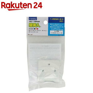 ǔl ΍p{[hpŒ P-4p L^  P-4H2hw(2)yǔlz