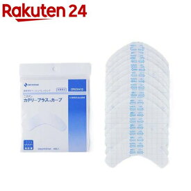 カテリープラスTMカーブ CPSC0412(30枚入)