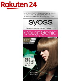 カラージェニック ミルキーヘアカラー G01 コットングレージュ（チラッと白髪用）(1セット(50g+100ml+15g))【サイオス(syoss)】[白髪染め]