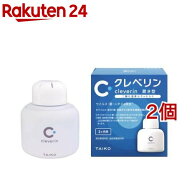 クレベリン 置き型(150g*2個セット)【クレベリン】