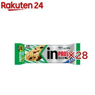 森永製菓 inバー プロテイン グラノーラ(14本×2セット)【inバー】[森永製菓 プロテインバー タンパク質 …