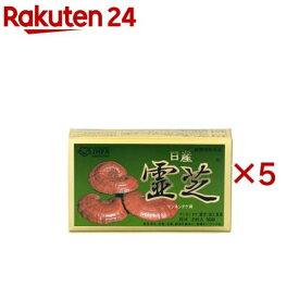 日産霊芝 粒状(50袋入×5セット(1袋2粒))【日産霊芝】