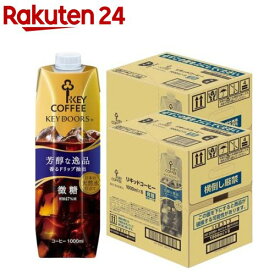 KEY DOORS+ リキッドコーヒー 微糖 テトラプリズマ(6本入×2セット(1本1000ml))【キーコーヒー(KEY COFFEE)】