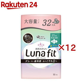 エリス 素肌のきもち ルナフィット 超スリム 特に多い昼用 羽つき 27cm(32枚入×12セット)【elis(エリス)】