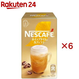 ネスカフェ ホイップタイム カフェラテ(6本入×6セット)【ネスカフェ(NESCAFE)】