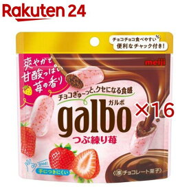 ガルボつぶ練り苺パウチ(58g×16セット)