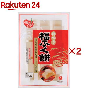 �}���V�� �n�����ӂ���(1kg×2�Z�b�g)