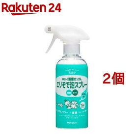 ミヨシ石鹸 暮らしの重曹せっけん エリそで泡スプレー(280ml*2コセット)【暮らしの重曹】