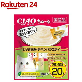 CIAO ちゅ〜る とりささみ・チキンバラエティ(14g*20本)【ちゅ〜る】