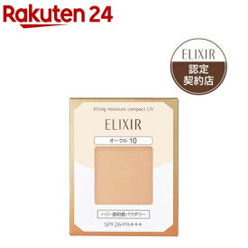エリクシールシュペリエル リフティングモイスチャーパクト UV オークル10 (レフィル)(9.2g)【エリクシール(ELIXIR)】[ファンデーション UVケア 透明感]