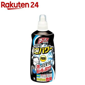 サニボン パイプ泡パワー 本体(400ml)