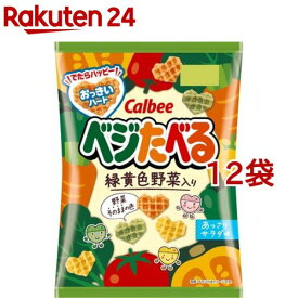ベジたべる あっさりサラダ味(50g*12袋セット)