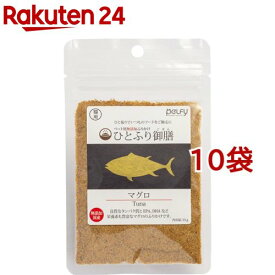 ペルフィー ひとふり御膳 猫用 マグロ(25g*10袋セット)【ペルフィー】