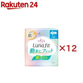 エリス 素肌のきもち ルナフィット 超スリム 昼夜兼用 羽つき 32.5cm(13枚入×12セット)【elis(エリス)】