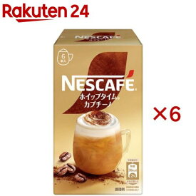 ネスカフェ ホイップタイム カプチーノ(6本入×6セット)【ネスカフェ(NESCAFE)】