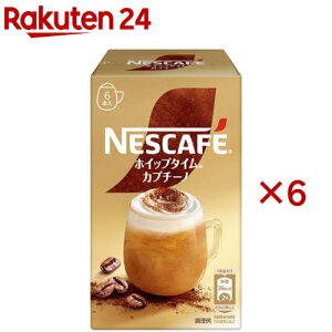 lXJtF zCbv^C Jv`[m(6{×6Zbg)ylXJtF(NESCAFE)z
