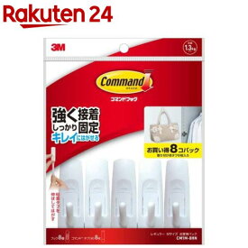 3M コマンド フック 粘着 キレイにはがせる Mサイズ CM1M-8HN(1セット)【コマンド】[粘着フック マグネット 壁掛け s字 壁 傷つけない]